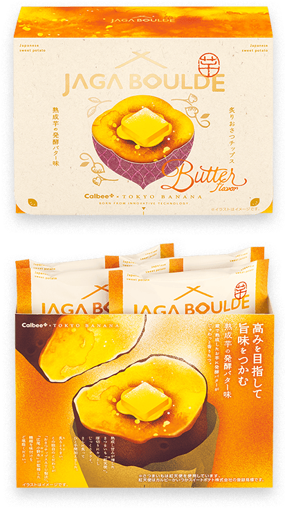 【おさつ2種12箱お得なセット！】じゃがボルダ Calbee+×東京ばな奈 Calbee+×東京ばな奈 じゃがボルダ 黄金コンソメ味 4袋入 ※のし