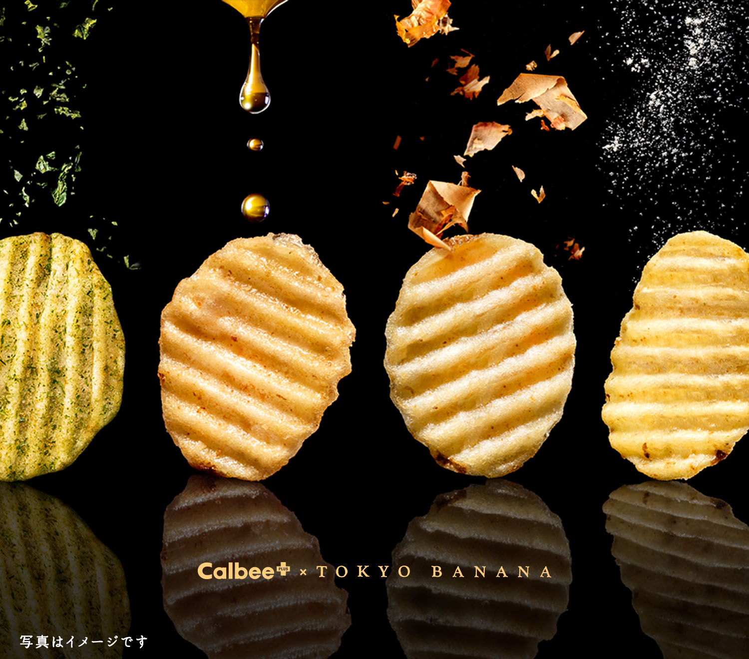 じゃがボルダチップス Calbee PLUS × 東京ばな奈